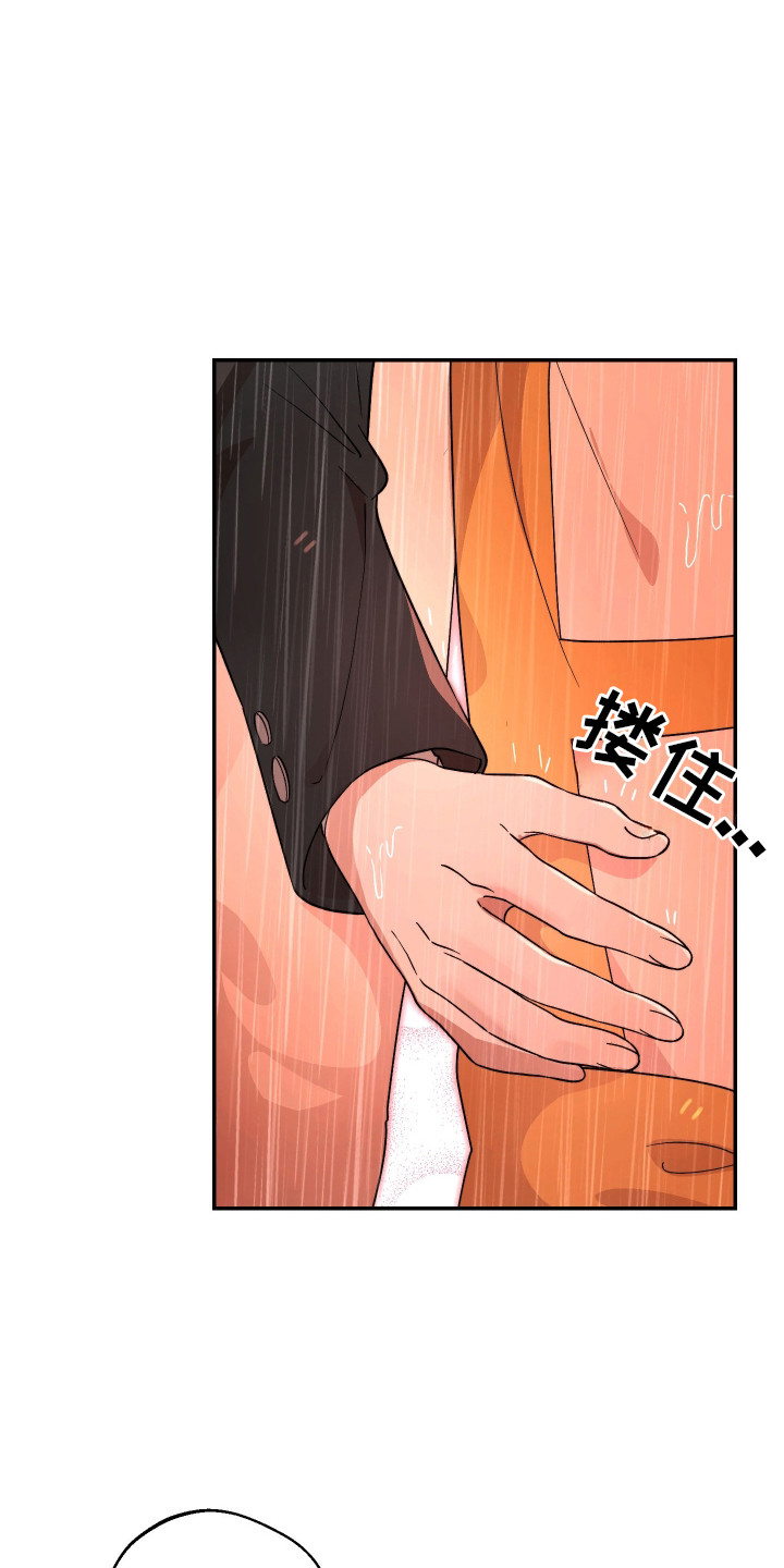 幸运熊先生漫画,第20章：明白的太晚4图