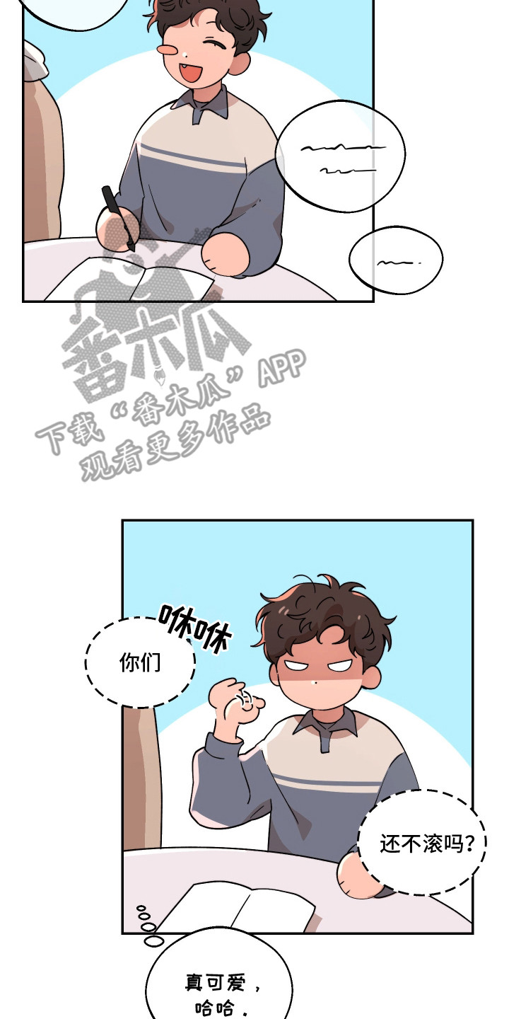 幸运熊先生漫画,第21章：变化5图