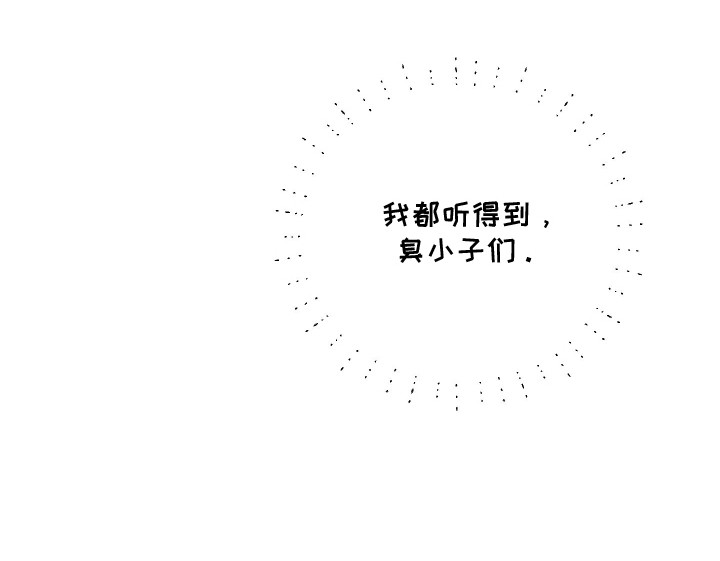 幸运熊先生漫画,第21章：变化2图