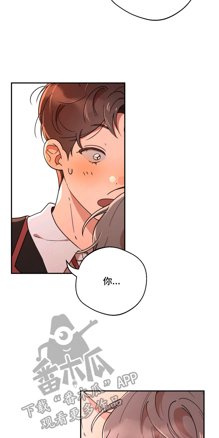 幸运熊先生漫画,第20章：明白的太晚3图