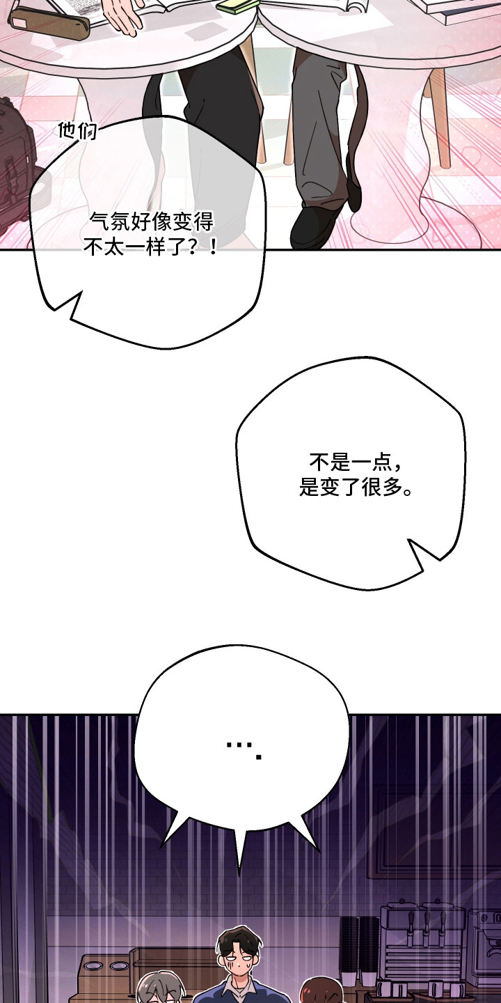 幸运熊先生漫画,第21章：变化3图