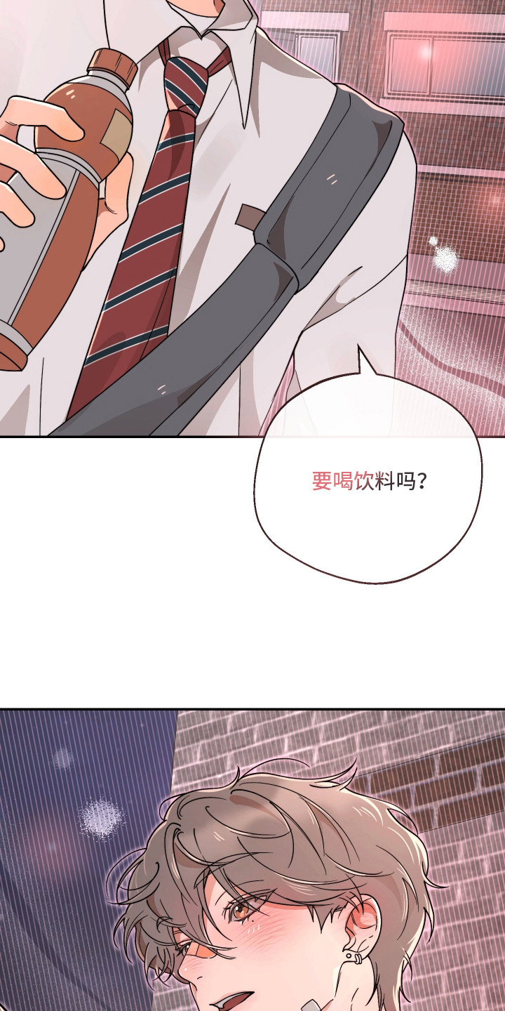 幸运熊先生漫画,第23章：脸红（完结）2图