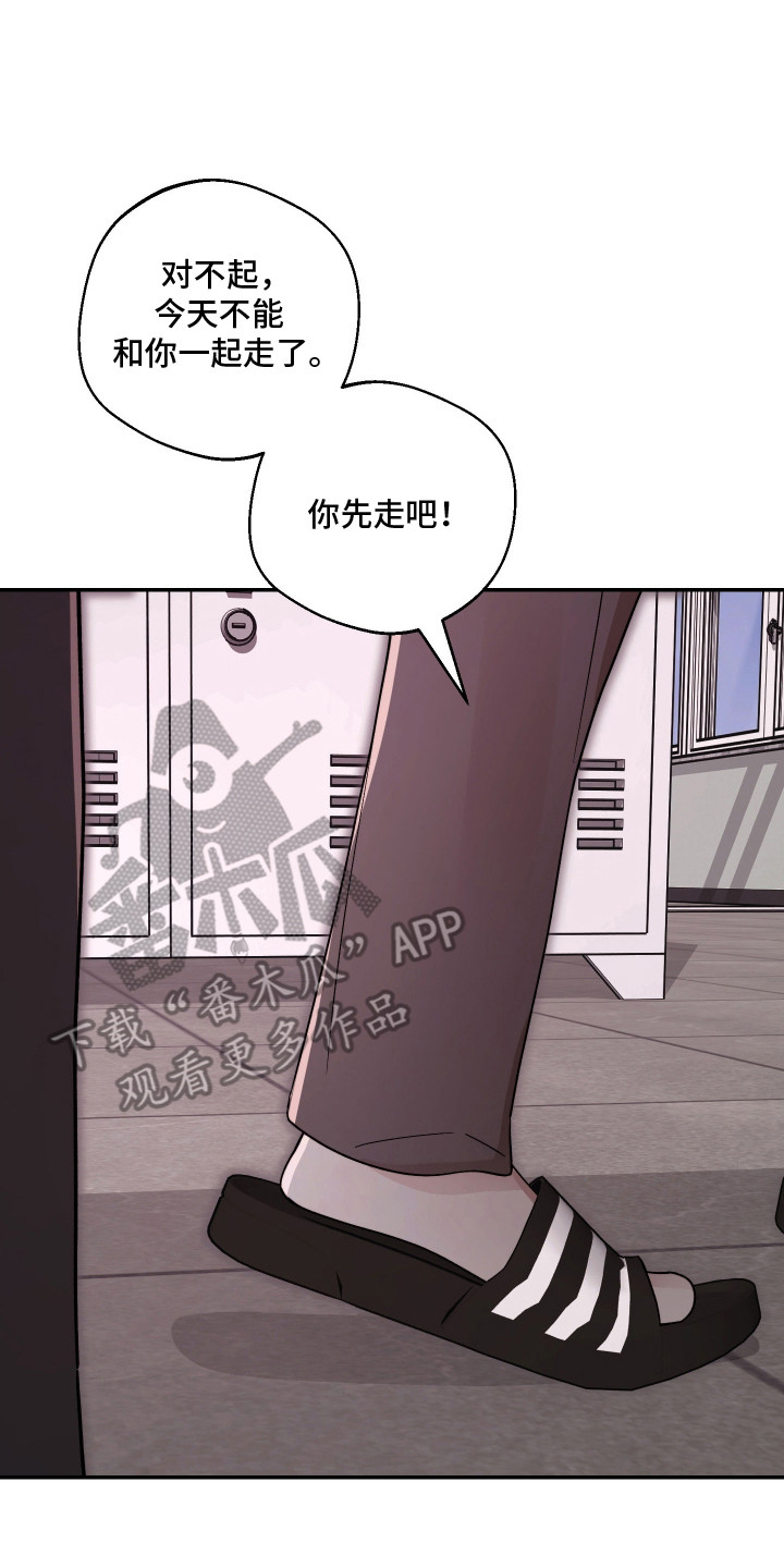 幸运熊先生漫画,第17章：玫瑰花2图