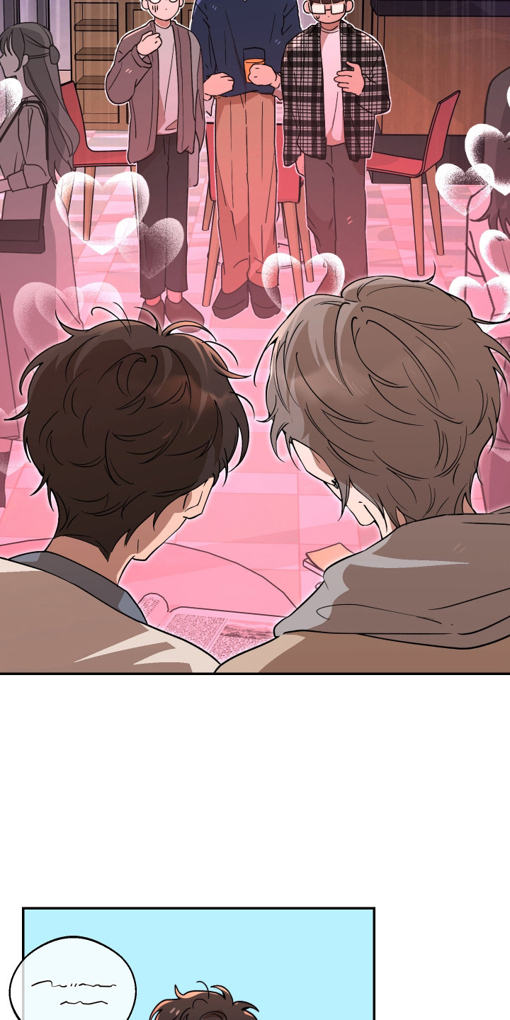幸运熊先生漫画,第21章：变化4图