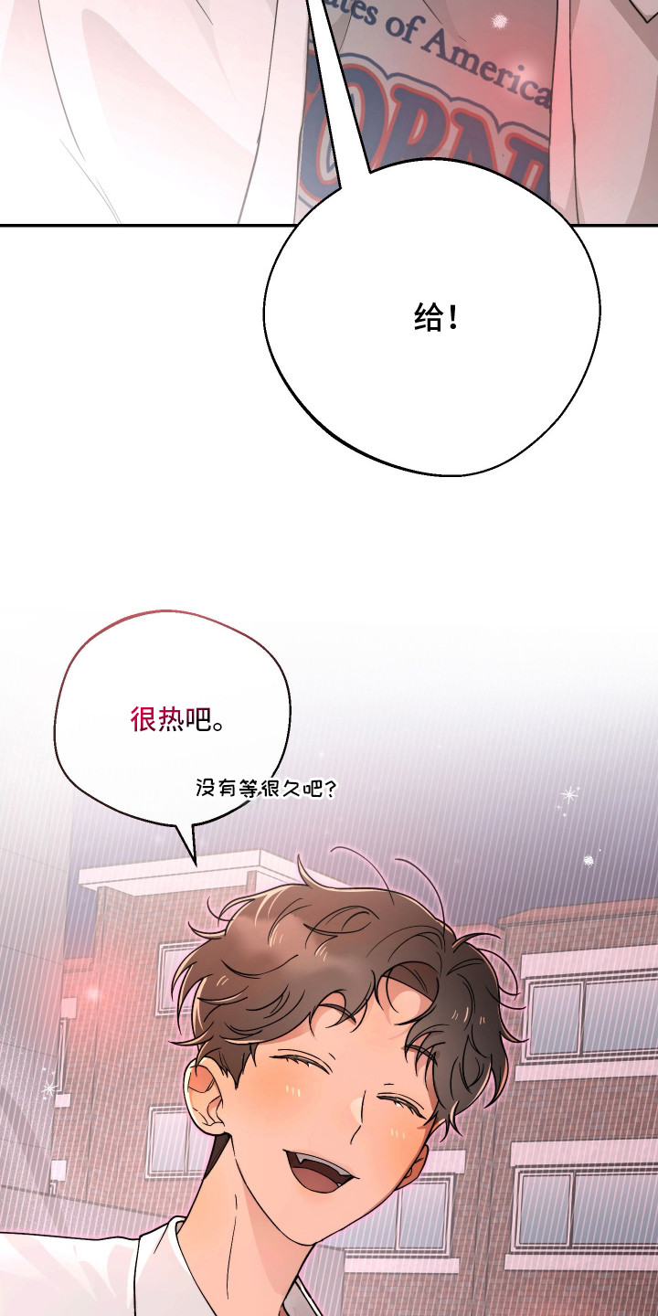 幸运熊先生漫画,第23章：脸红（完结）1图