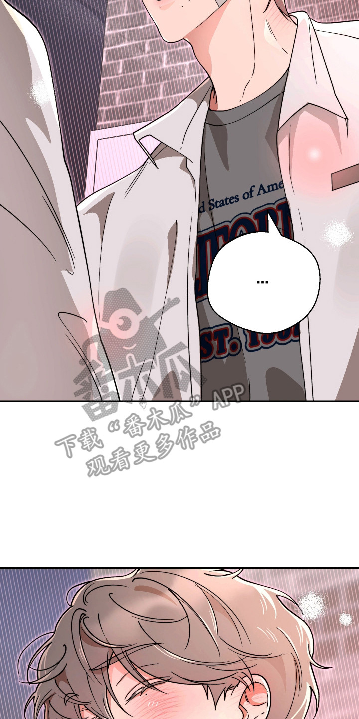 幸运熊先生漫画,第23章：脸红（完结）3图