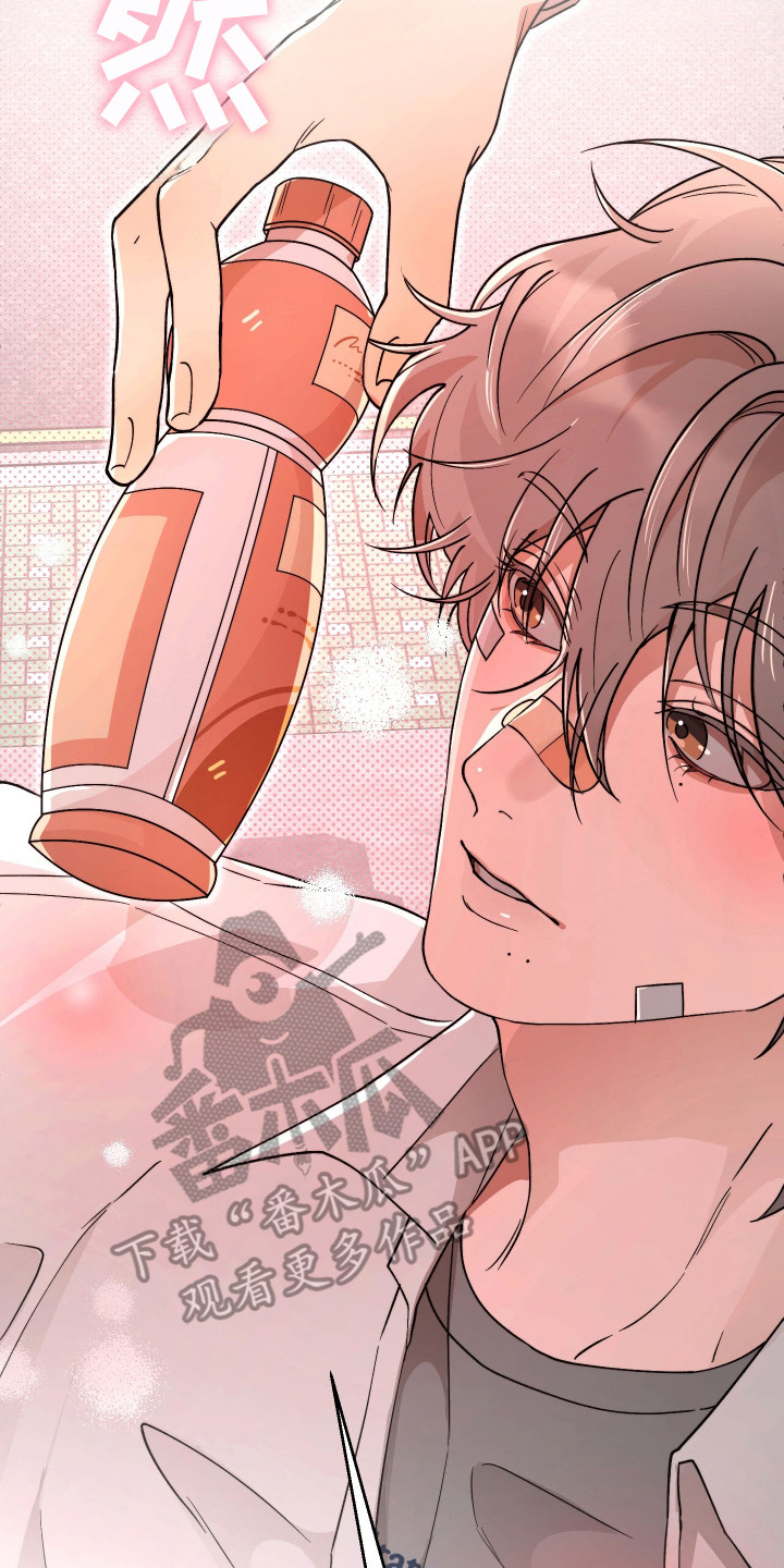 幸运熊先生漫画,第23章：脸红（完结）5图