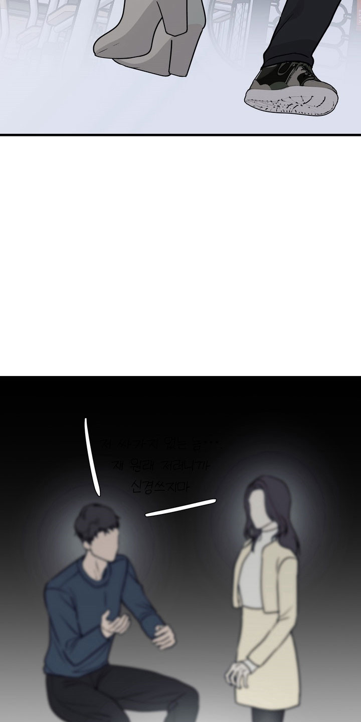 灼灼韶华免费观看全集完整版漫画,第18章：情感期待1图