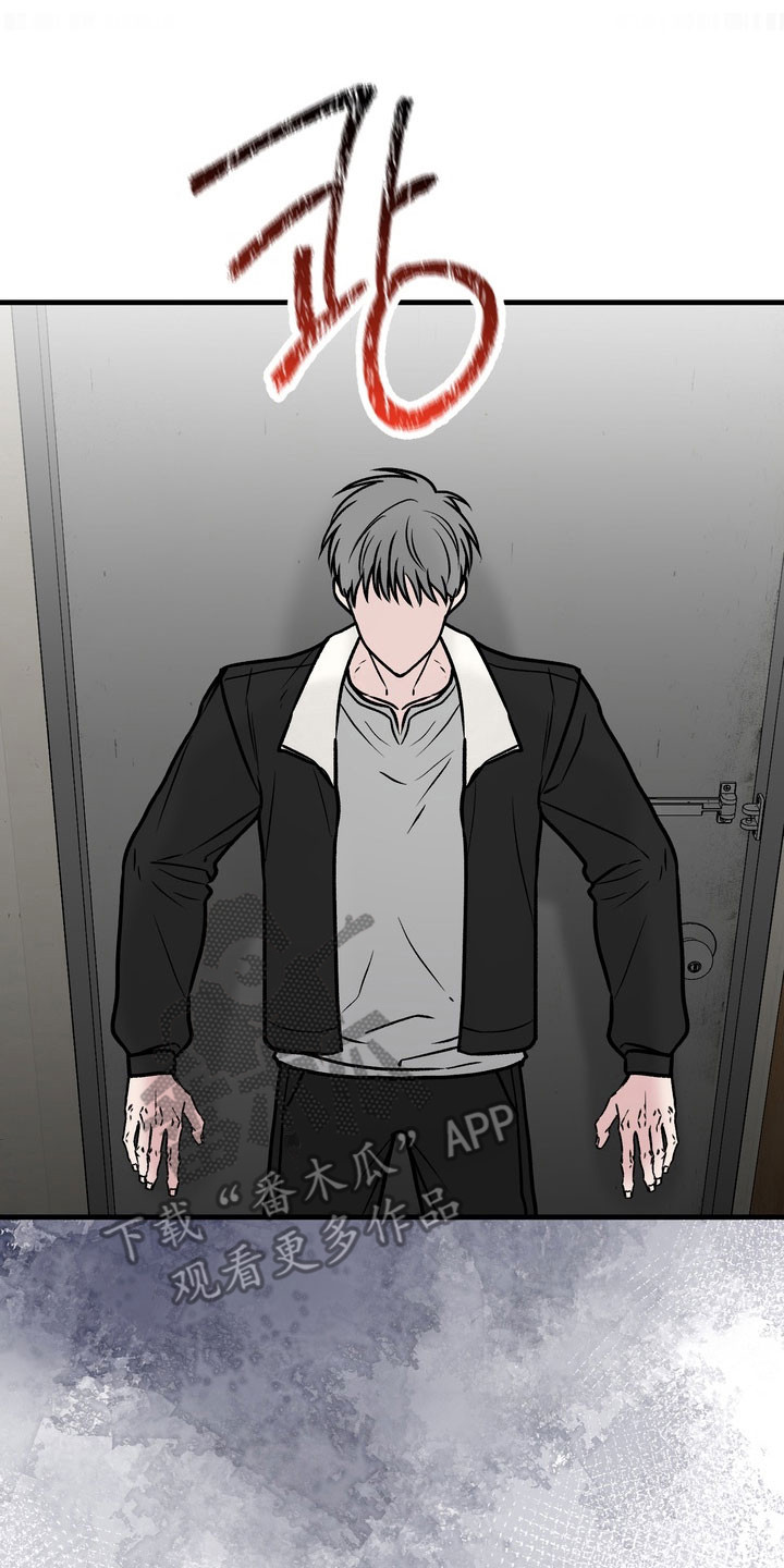 灼伤后没结痂是什么情况漫画,第20章：心急如焚3图