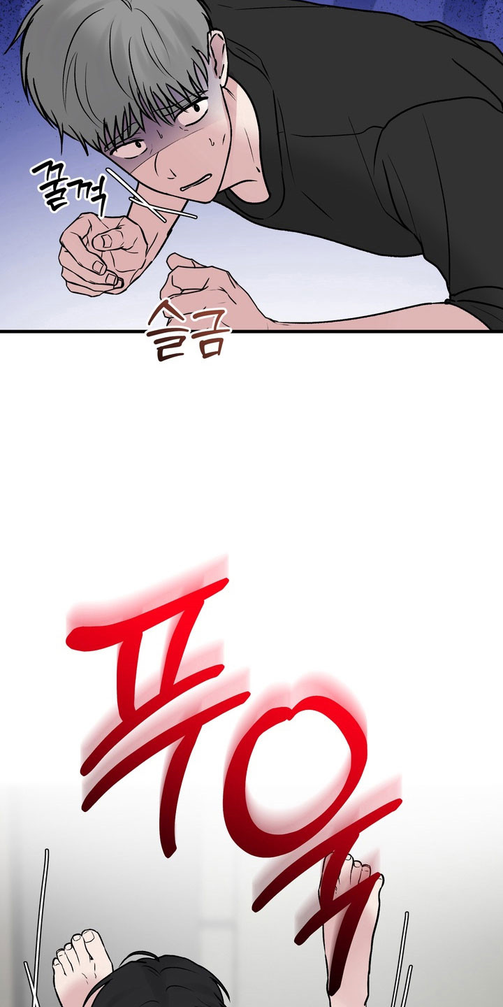 灼伤未愈漫画在线观看漫画,第17章：疯狂日常4图