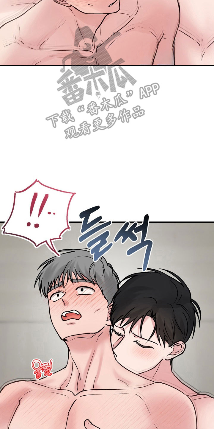 灼伤未愈漫画,第16章：回归感5图