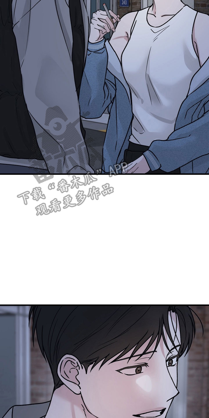 灼伤后没结痂是什么情况漫画,第20章：心急如焚3图