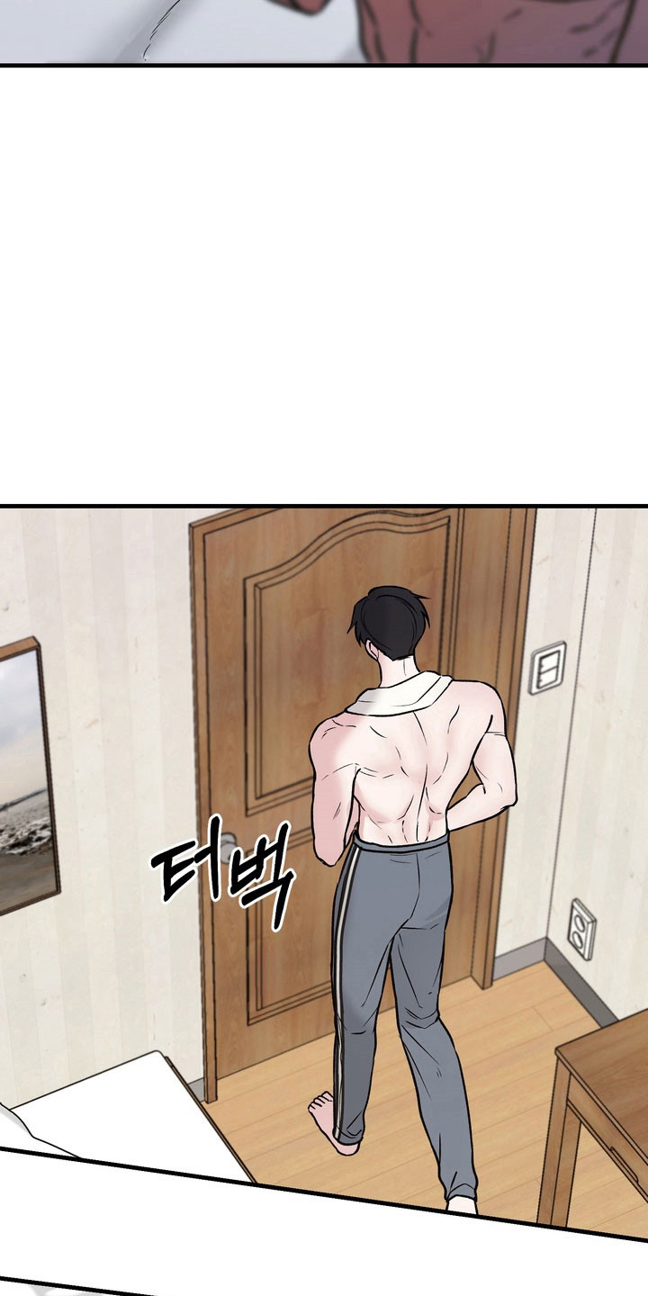 灼伤未愈漫画免费阅读漫画,第19章：心仪微笑5图