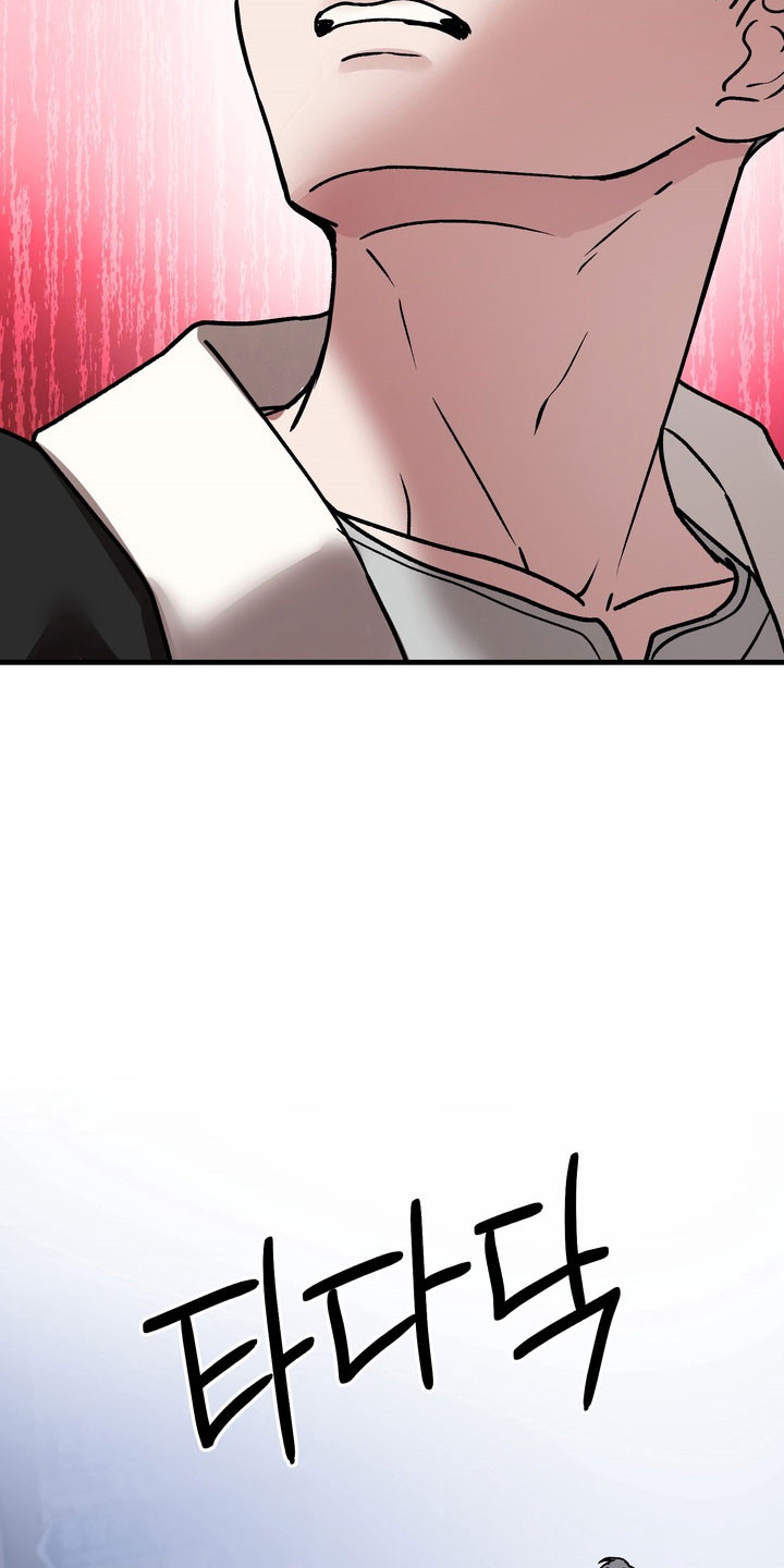 灼伤后没结痂是什么情况漫画,第20章：心急如焚5图