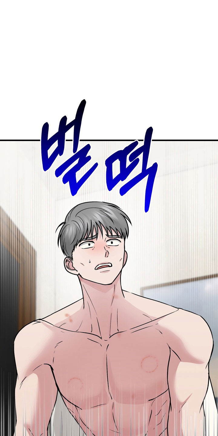 灼伤未愈漫画免费阅读漫画,第19章：心仪微笑2图