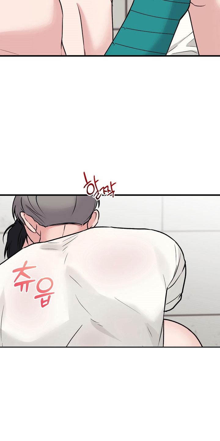 灼伤是指什么意思漫画,第15章：帮帮我3图