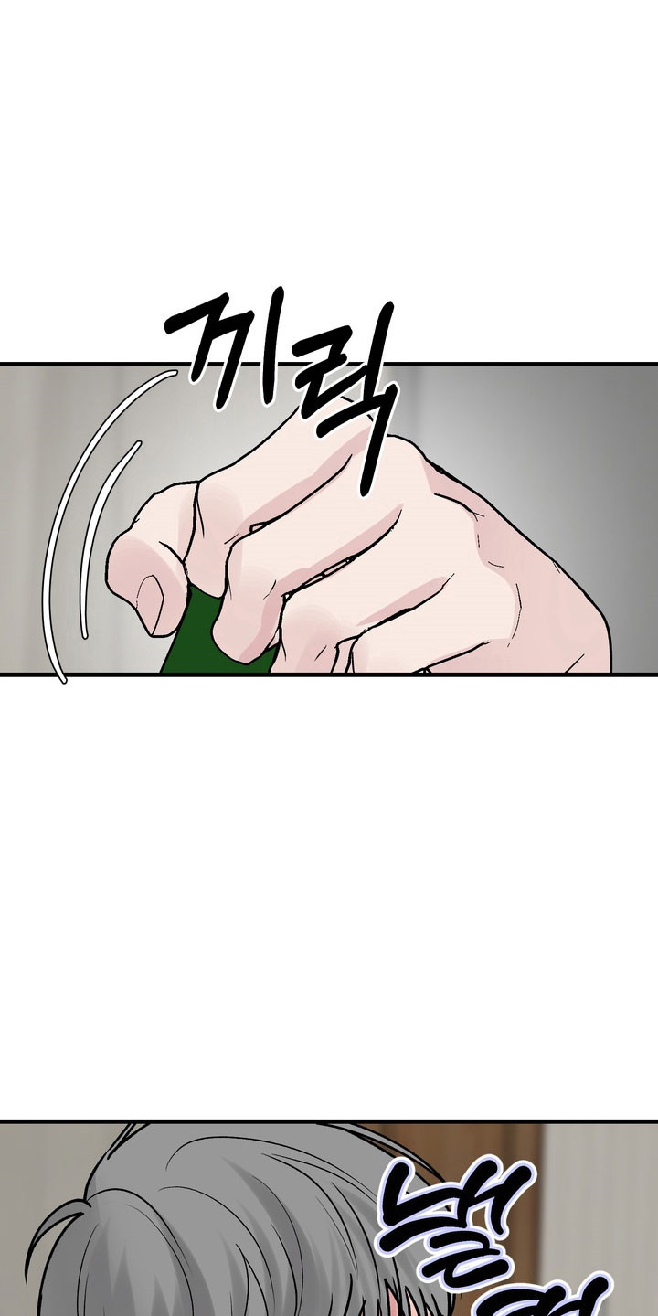 灼伤后没结痂是什么情况漫画,第20章：心急如焚4图