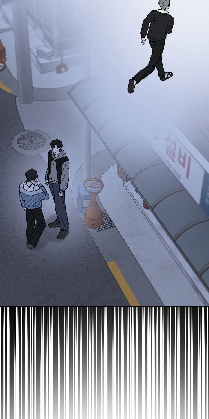 灼伤后没结痂是什么情况漫画,第20章：心急如焚1图