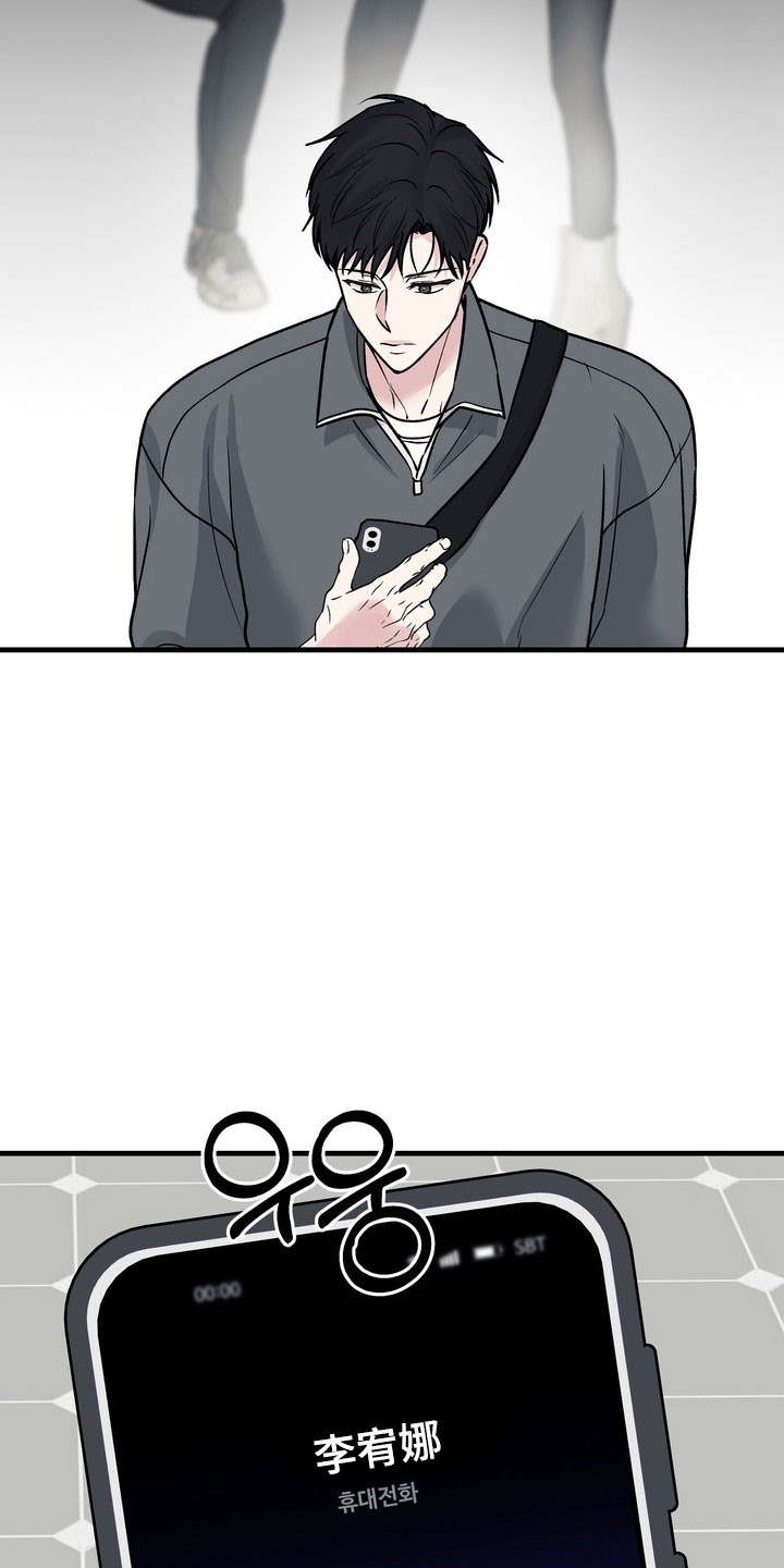 灼灼韶华免费观看全集完整版漫画,第18章：情感期待2图