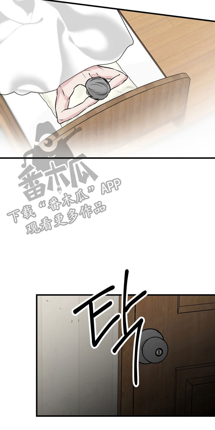 灼伤未愈漫画免费阅读漫画,第19章：心仪微笑1图