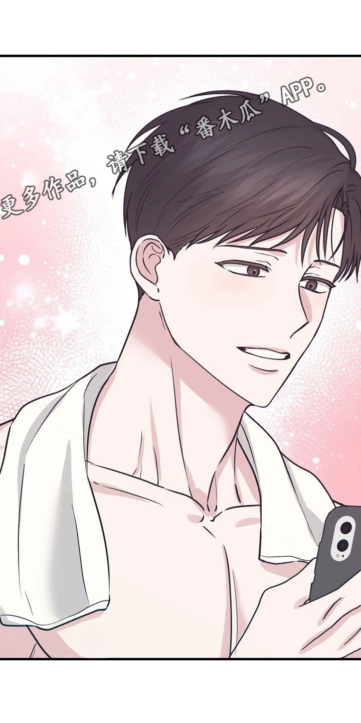 灼伤未愈漫画免费阅读漫画,第19章：心仪微笑3图