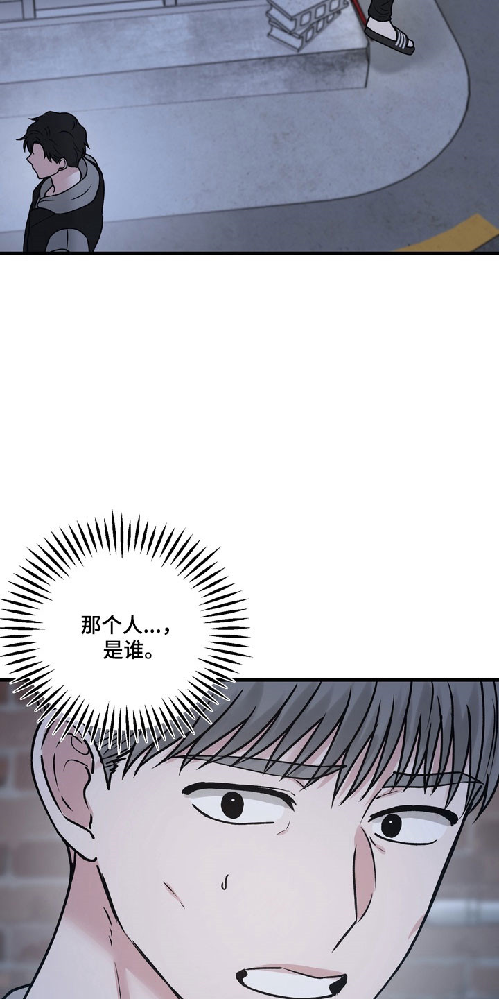 灼伤后没结痂是什么情况漫画,第20章：心急如焚1图