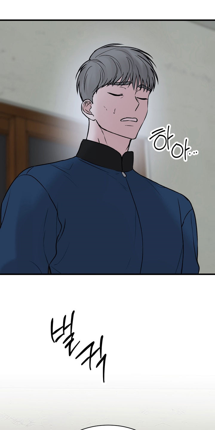 灼伤未愈漫画,第16章：回归感2图