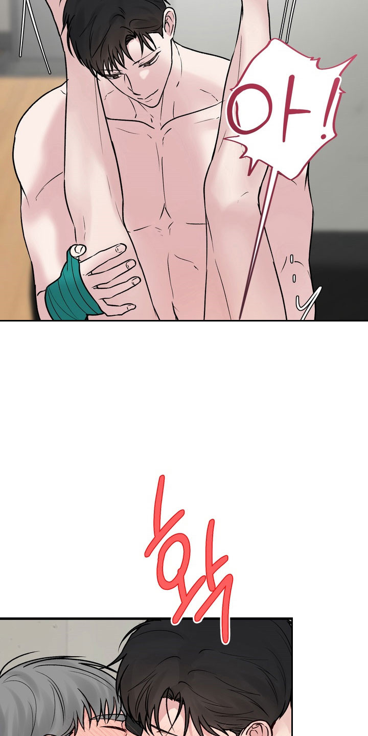 灼伤未愈漫画在线观看漫画,第17章：疯狂日常5图