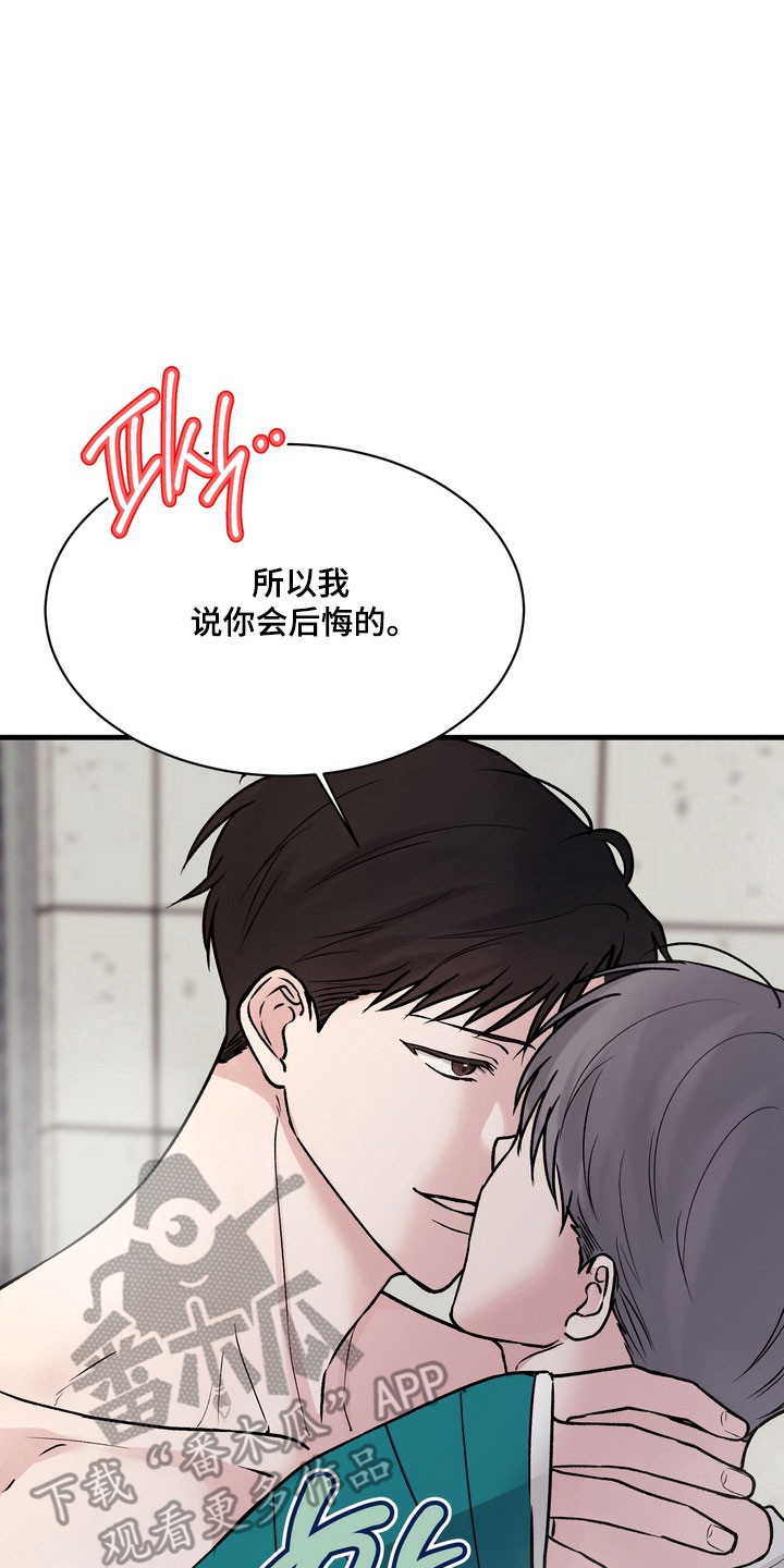 第15章：帮帮我4