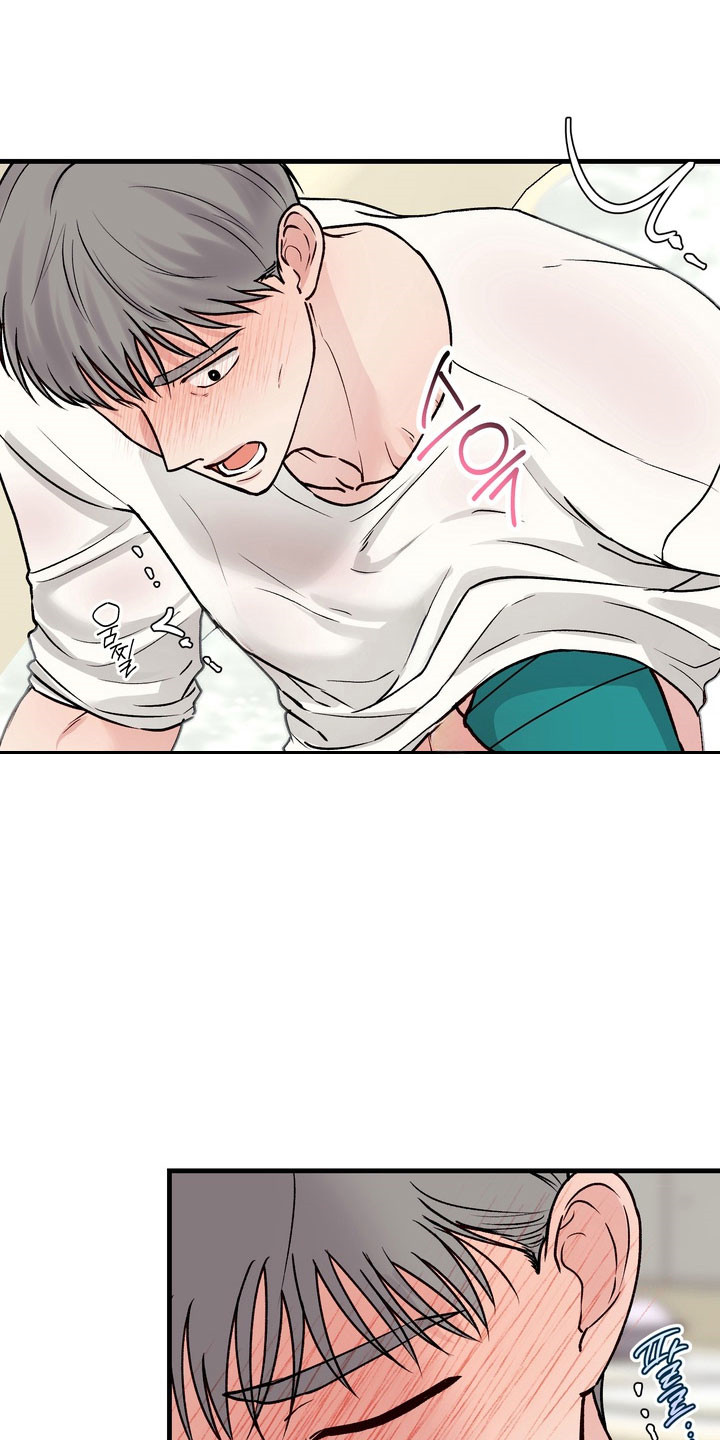 灼伤疤痕能不能自愈漫画,第15章：帮帮我1图