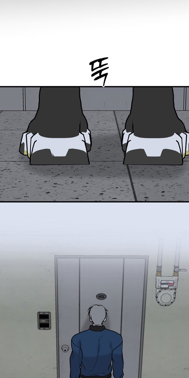 灼伤未愈漫画,第16章：回归感5图