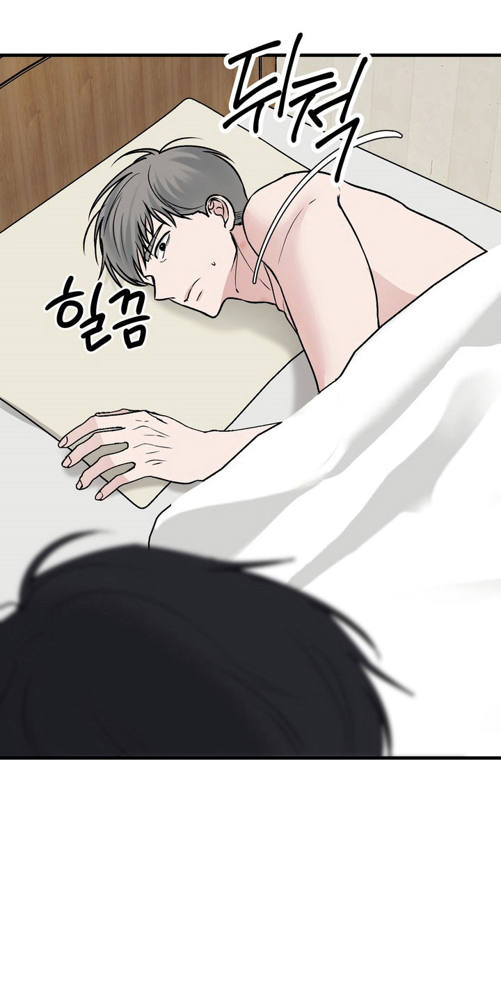 灼伤未愈漫画免费阅读漫画,第19章：心仪微笑2图