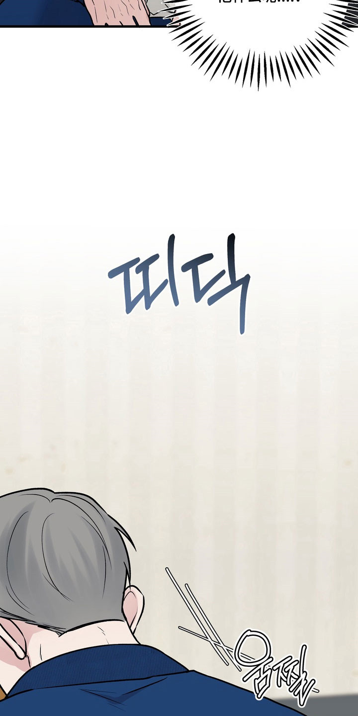 灼灼韶华免费观看全集完整版漫画,第18章：情感期待3图