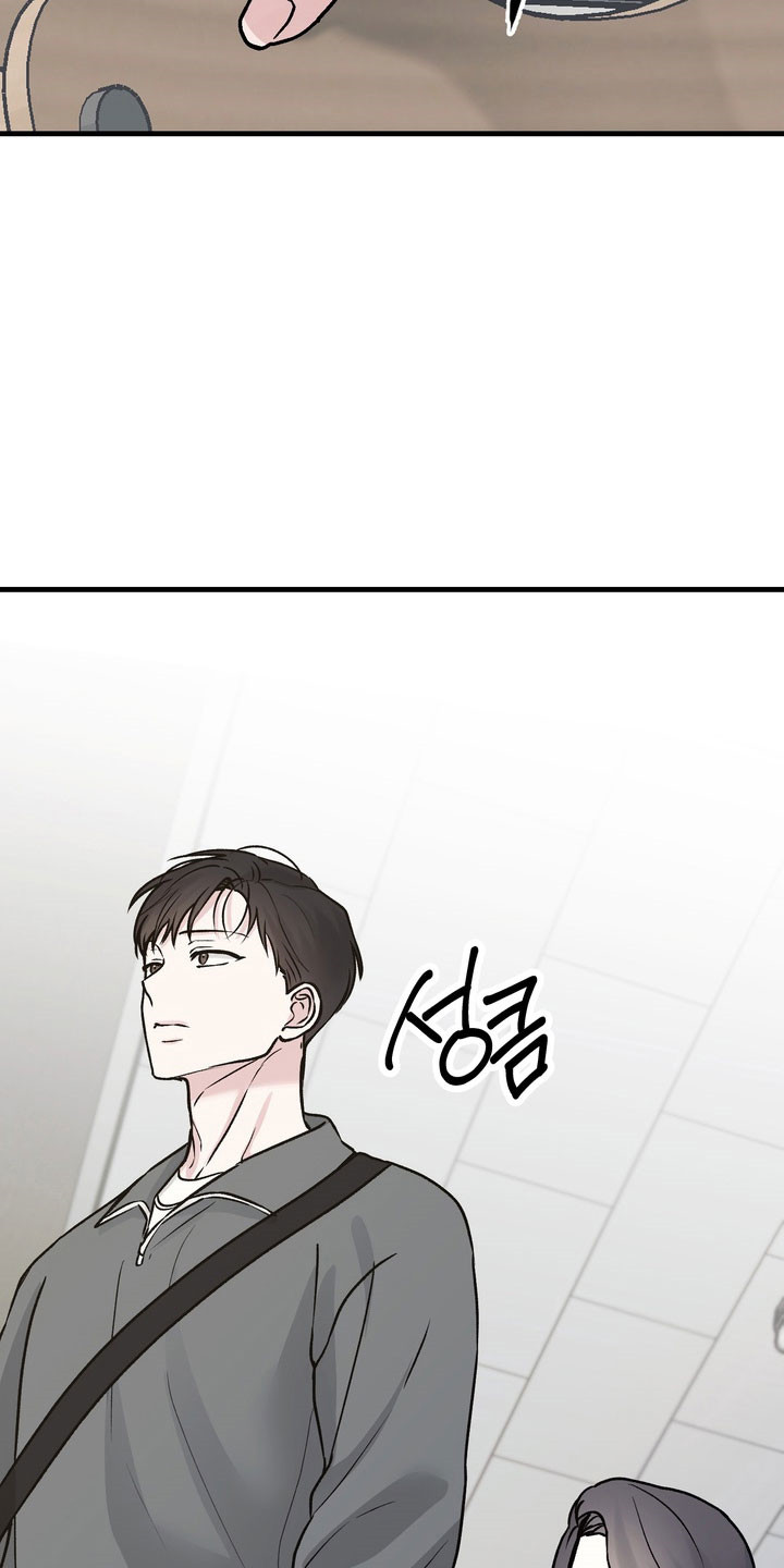 灼伤未愈漫画,第18章：情感期待4图