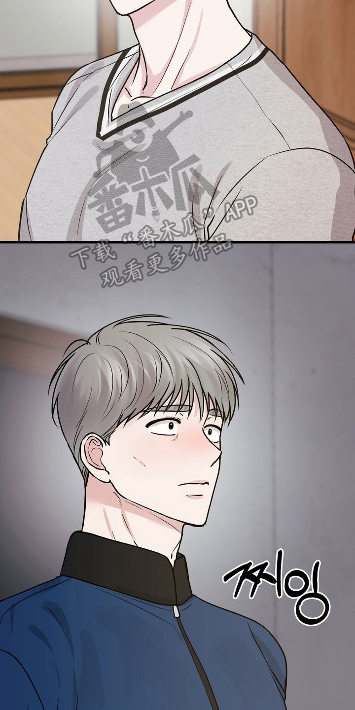 灼伤未愈漫画,第16章：回归感1图