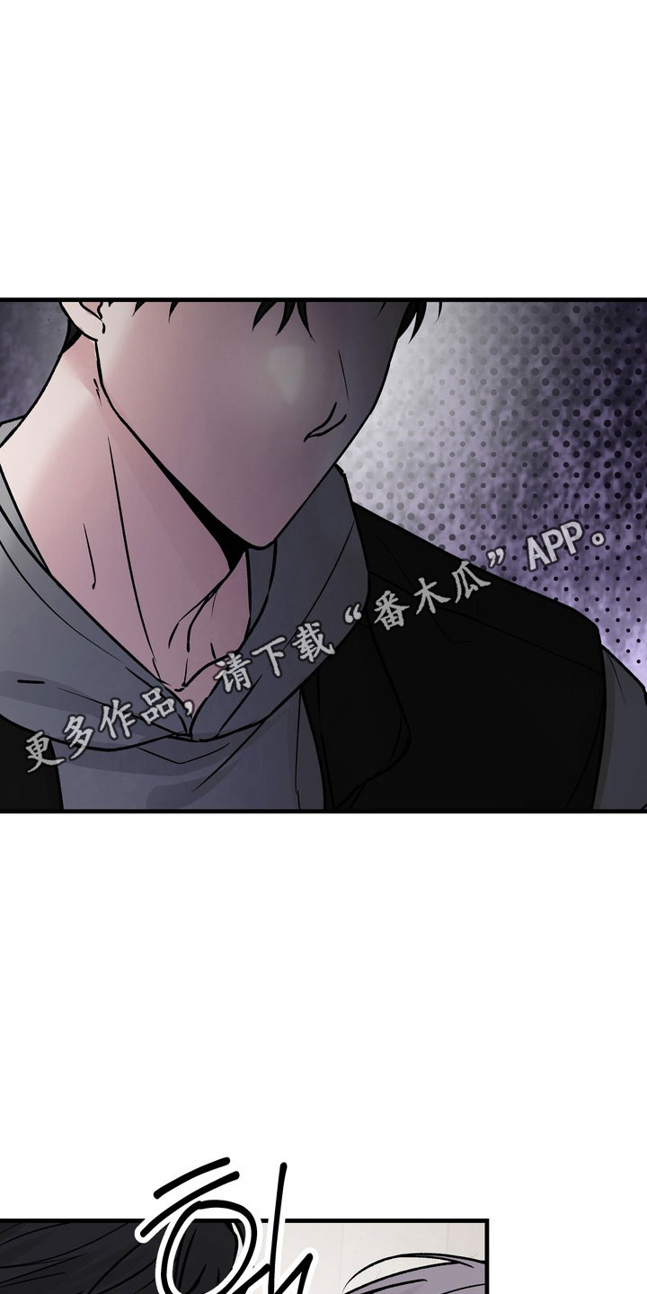 灼伤未愈漫画,第21章：质问3图