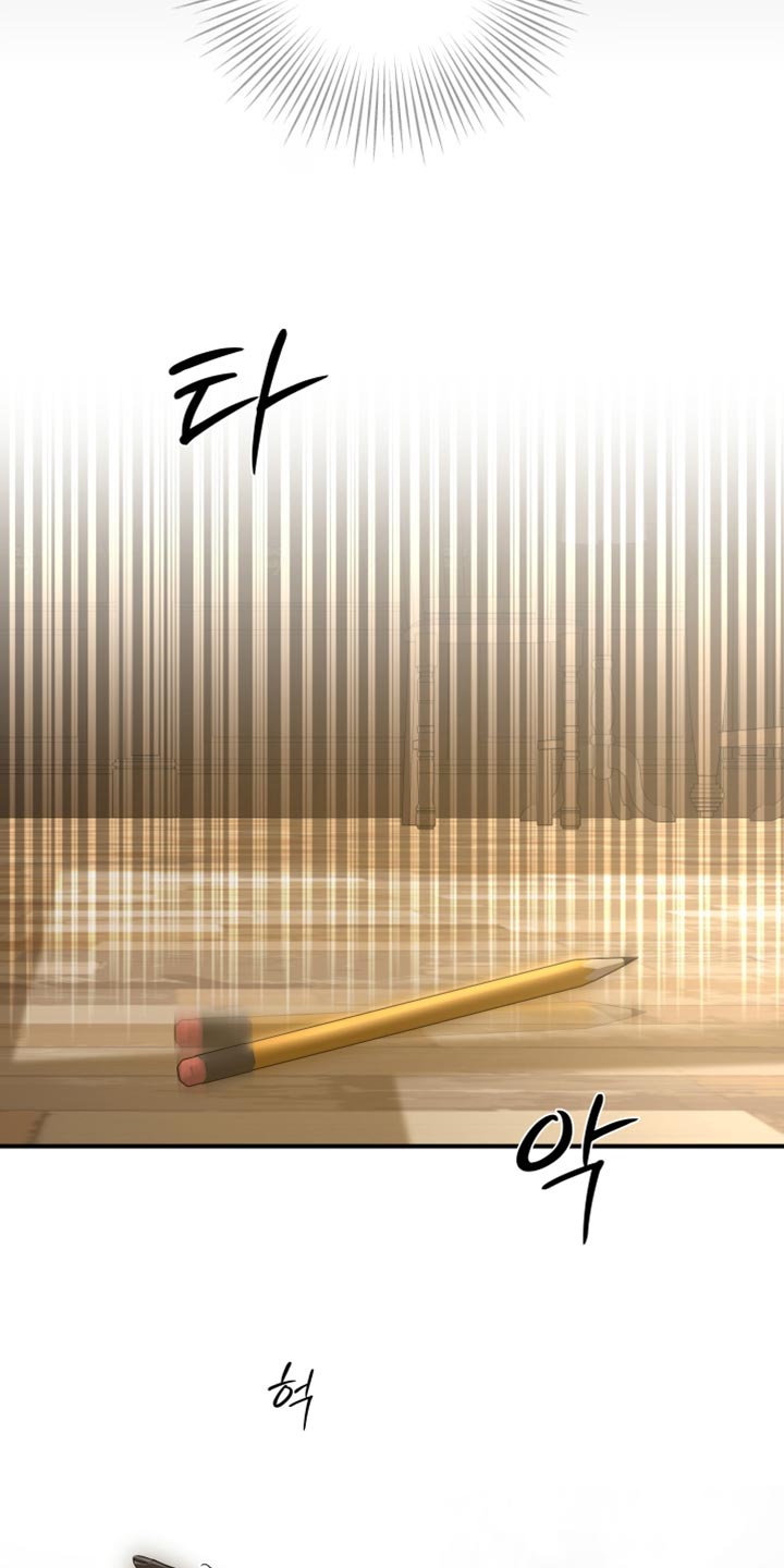 无名之作第一话漫画,第22章：我做不到3图