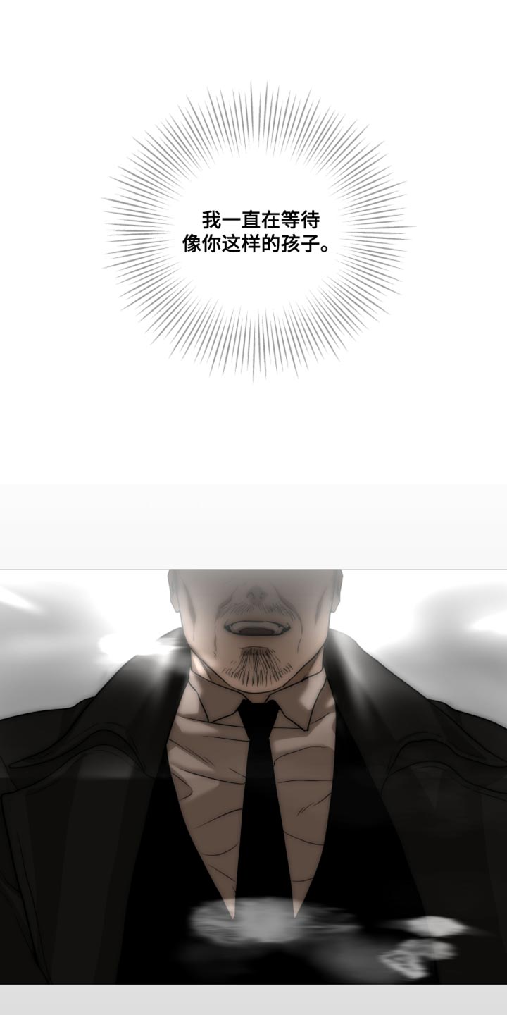 无名之作第一话漫画,第22章：我做不到3图