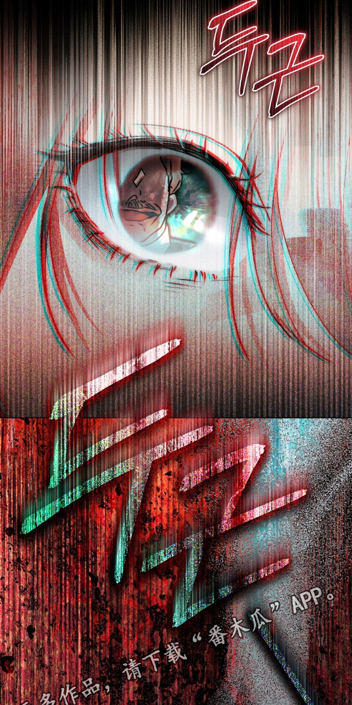 冷面公爵非要娶我在线阅读漫画,第23章：卖给我了5图