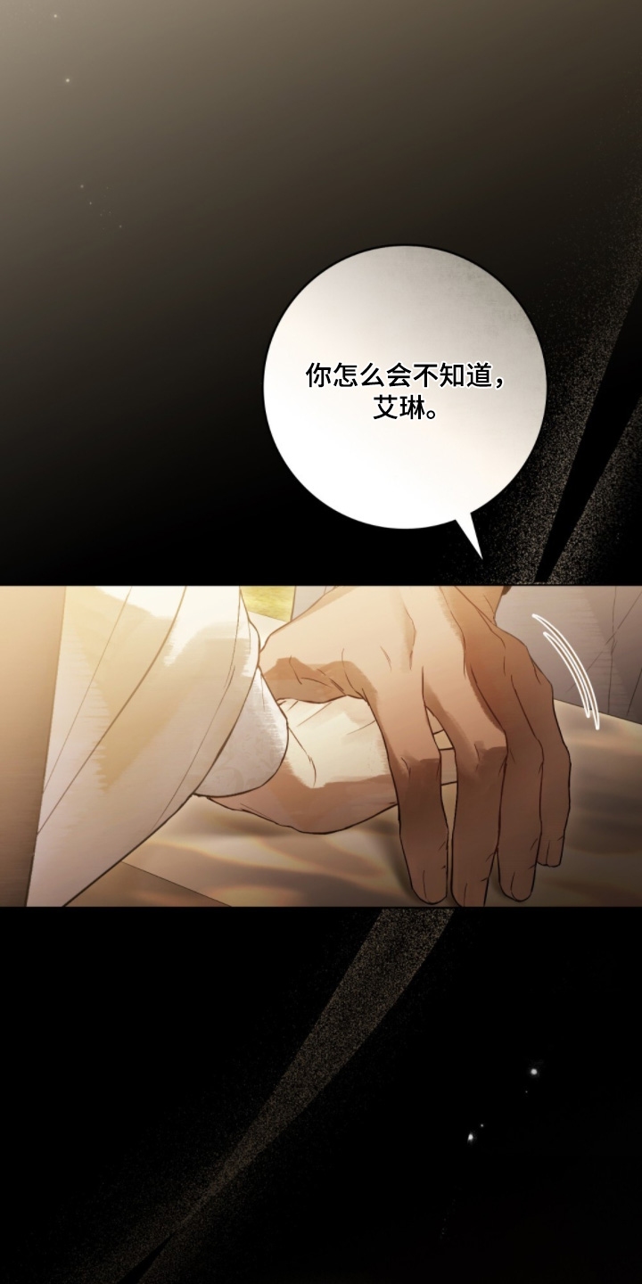 第26章：我答应你4