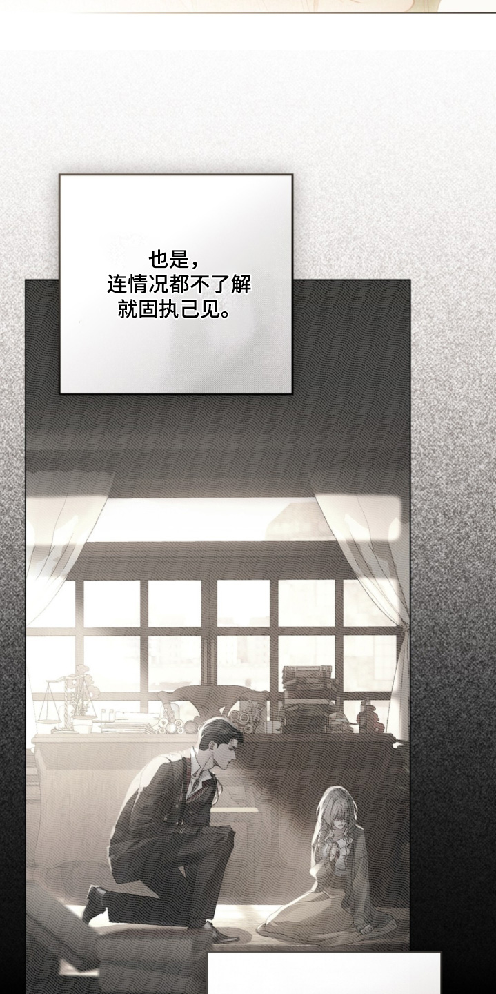 第25章：我很喜欢4