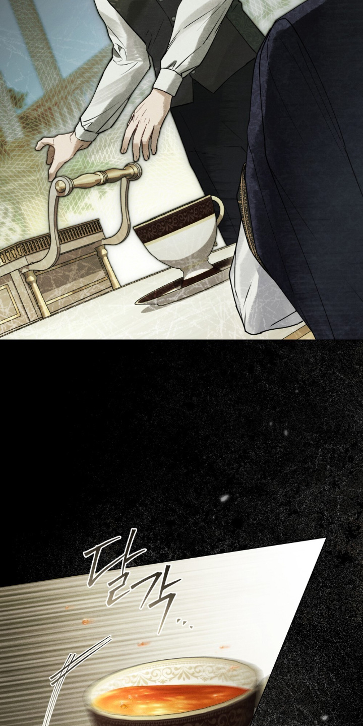 冷面公爵非要娶我漫画,第22章：犯了死罪5图