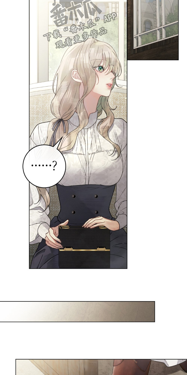 冷面公爵非要娶我漫画,第23章：卖给我了4图