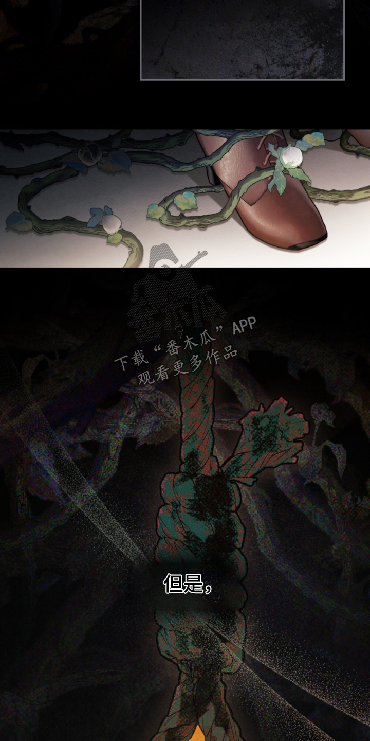 冷面公爵非要娶我最新话漫画,第26章：我答应你4图