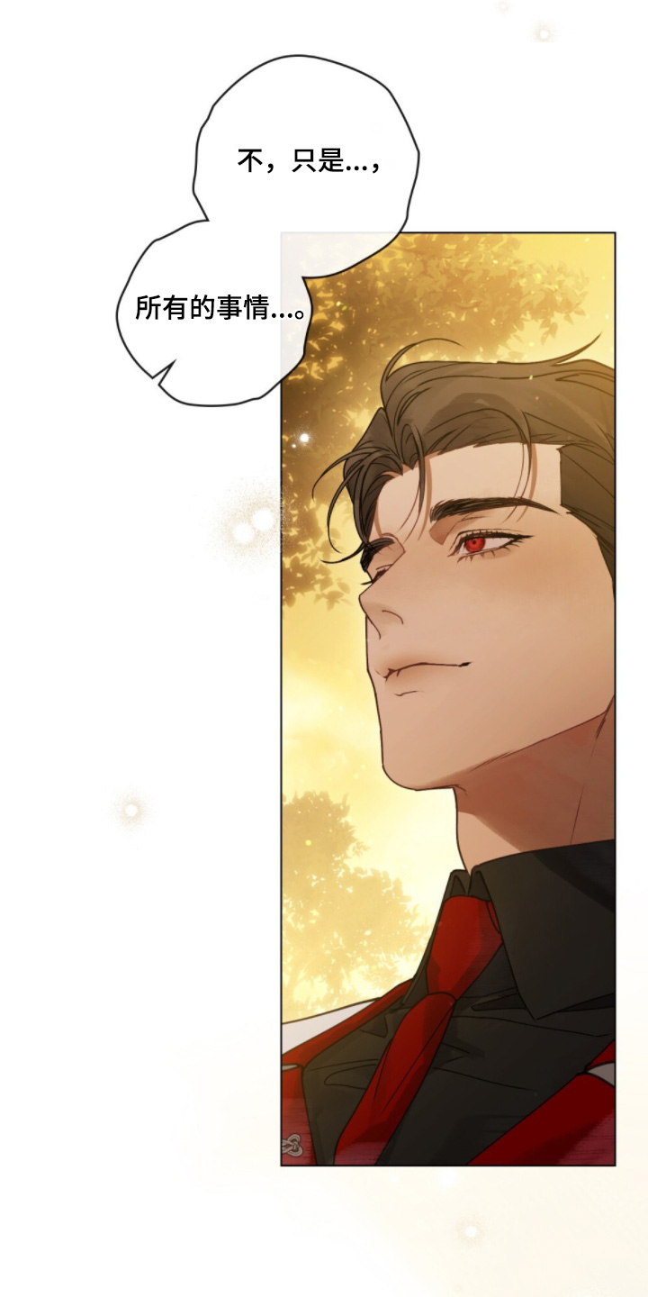 冷面公爵非要娶我设定漫画,第25章：我很喜欢1图