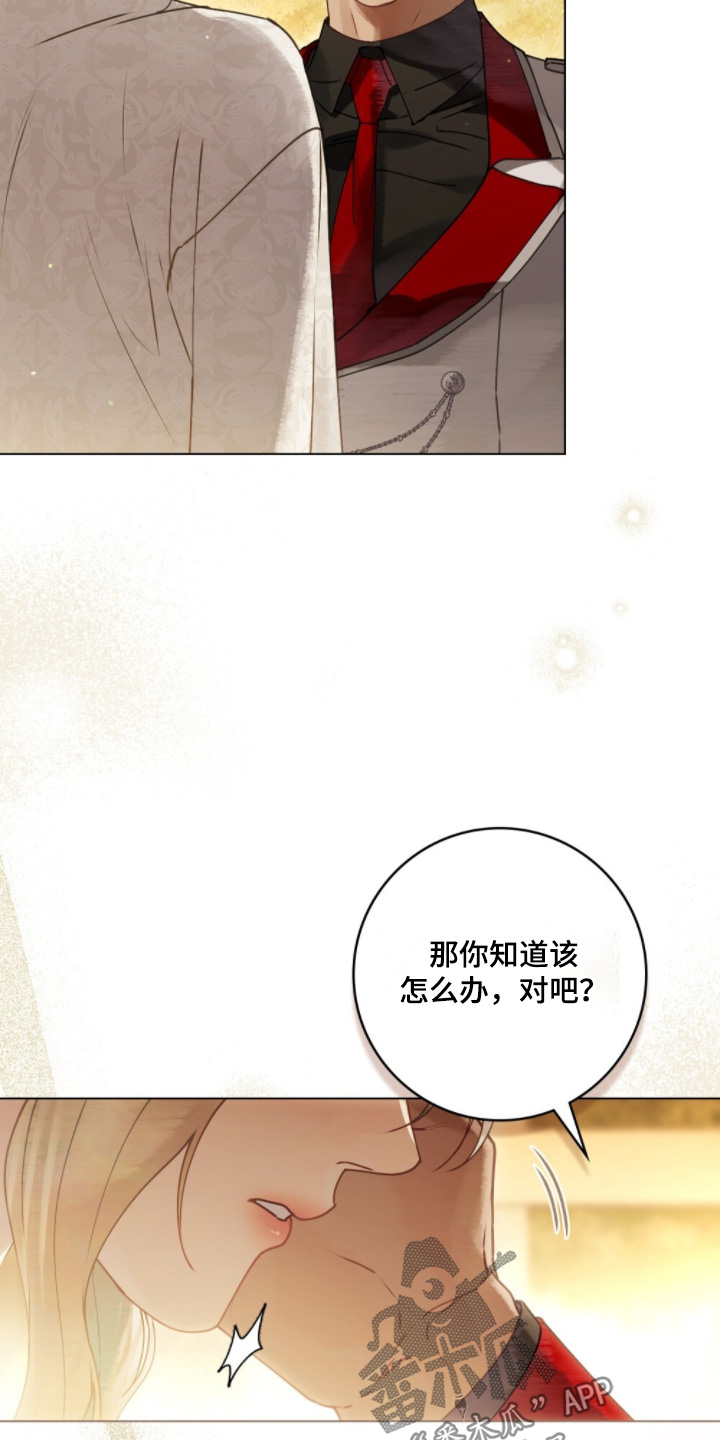 第26章：我答应你2