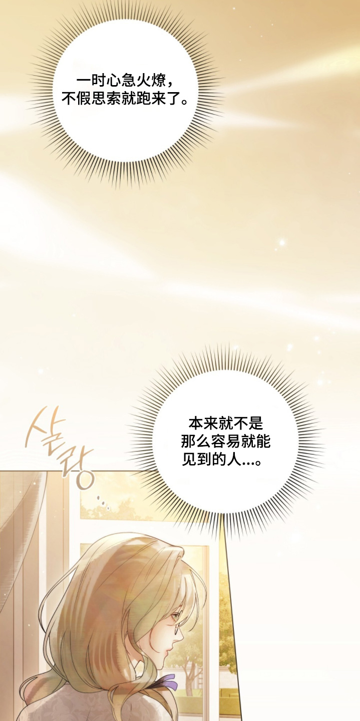 第25章：我很喜欢2