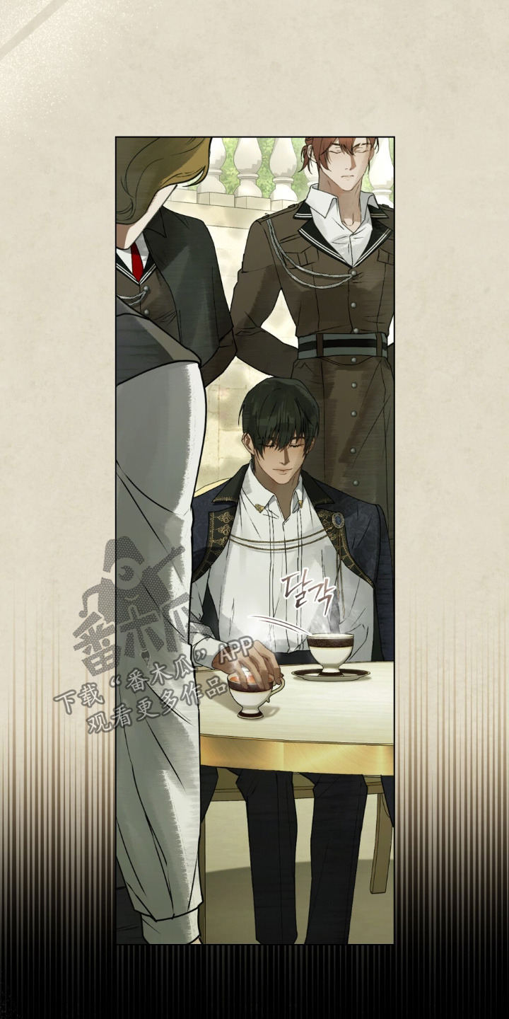 冷面公爵非要娶我漫画,第22章：犯了死罪3图