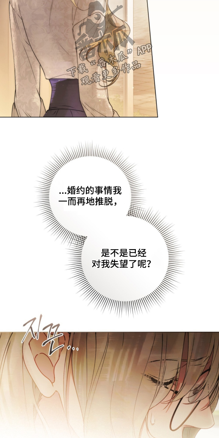 第25章：我很喜欢3