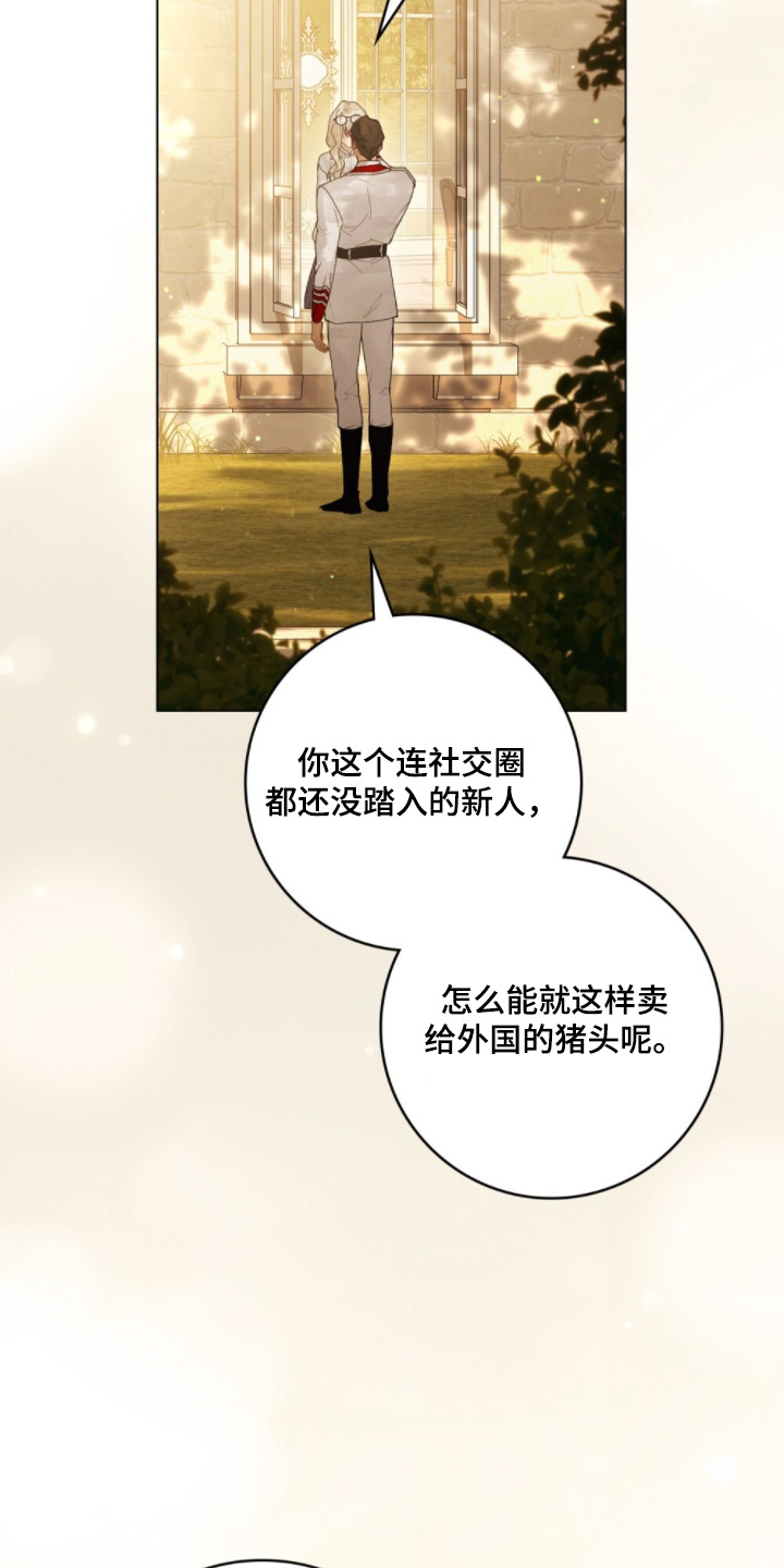 第26章：我答应你2